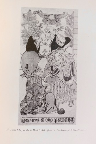 日本の初期木版画:厳選作品集 – Image 4