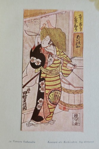日本の初期木版画:厳選作品集 – Image 6