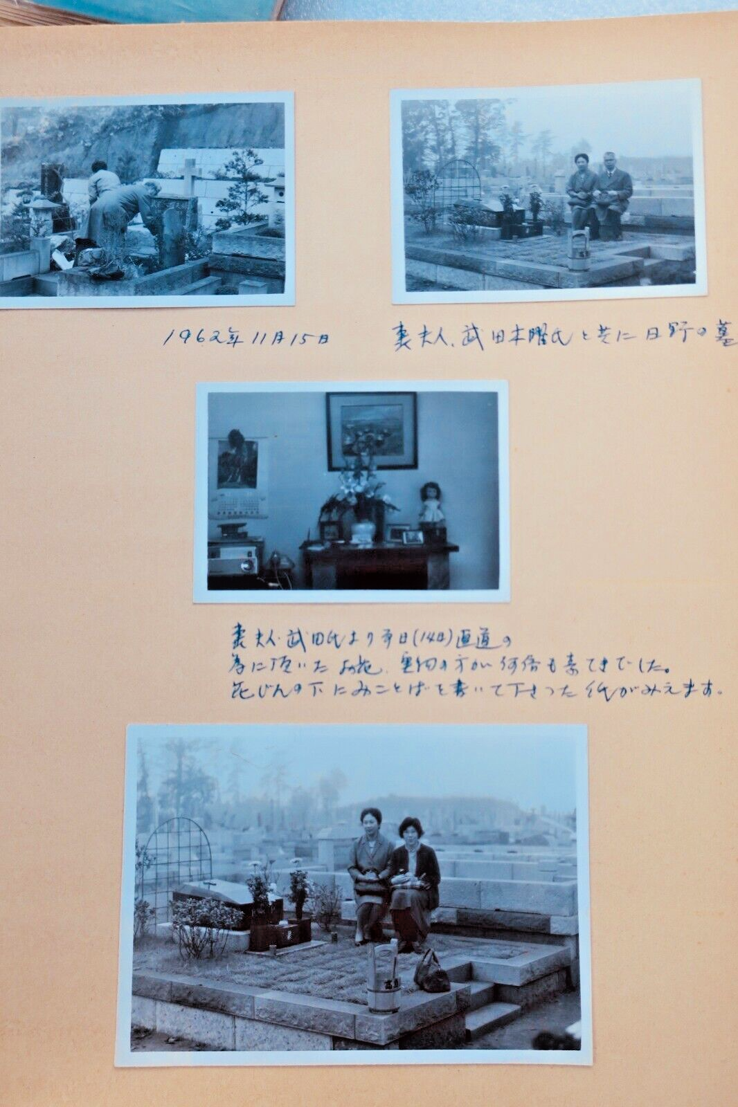 Japan Photo Albums 818 Analog Photos Silver – Image 6