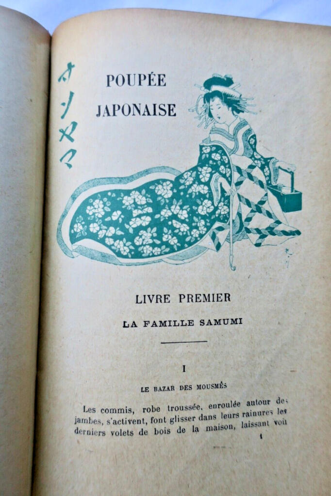 Japanische Puppe - Sameyama