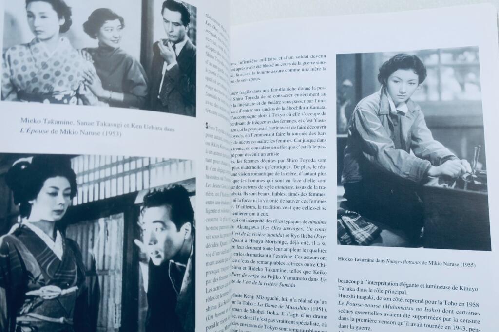 日本映画の概要