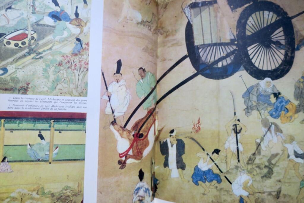 Japon Smith Bradley Une histoire du Japon à travers son art 1965