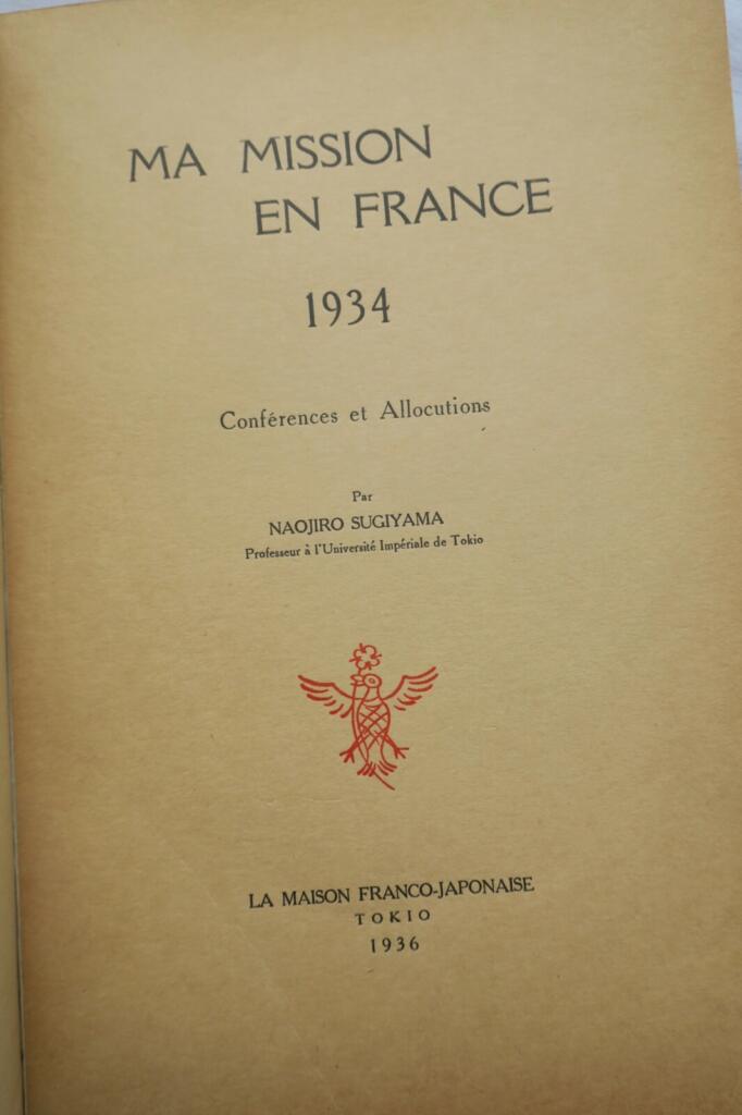 Experience of Japan in France