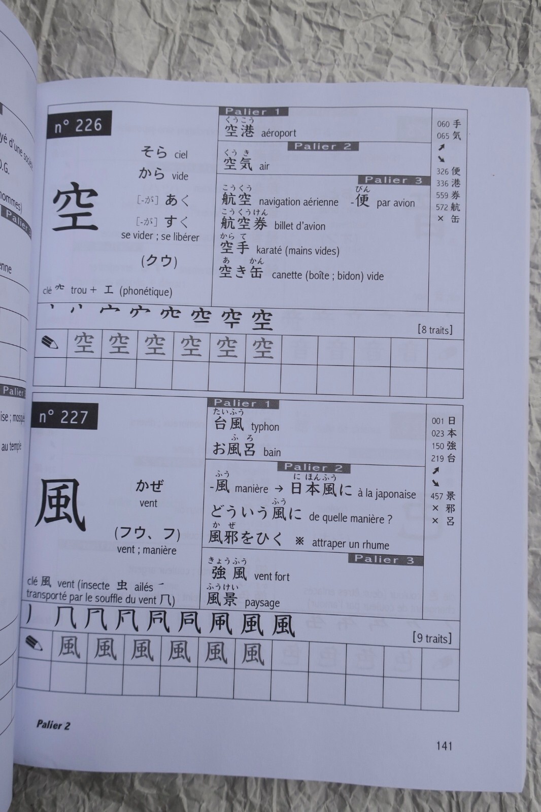 Learn to write and understand kanji - Image 3