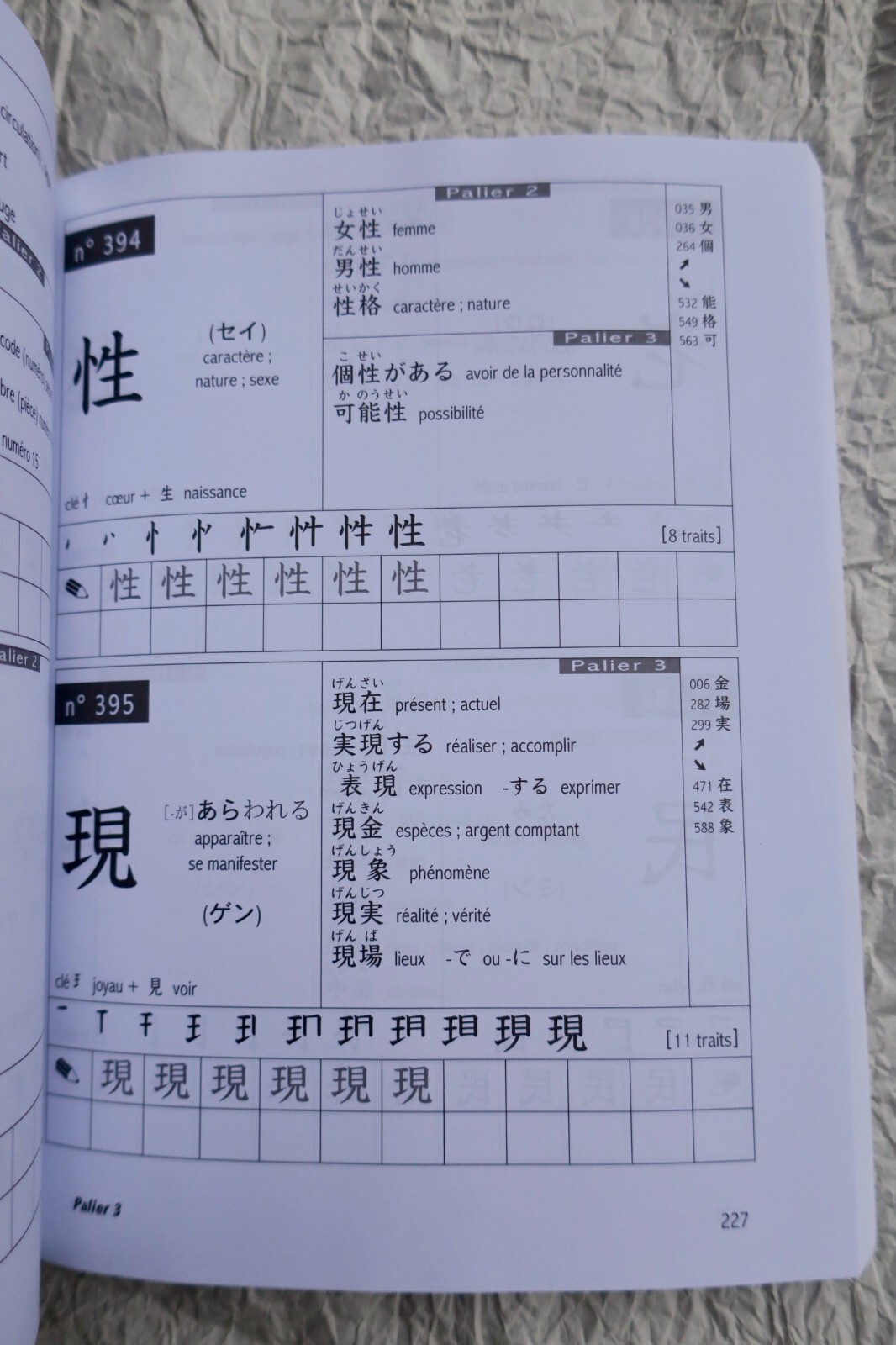 Learn to write and understand kanji<span class="lla-card-orig-wrap"><span class="lla-card-orig">❦ Japonais Kanjo Kakitai ! Ecrire & apprendre les kanji 2010</span></span> - La Librairie Antique