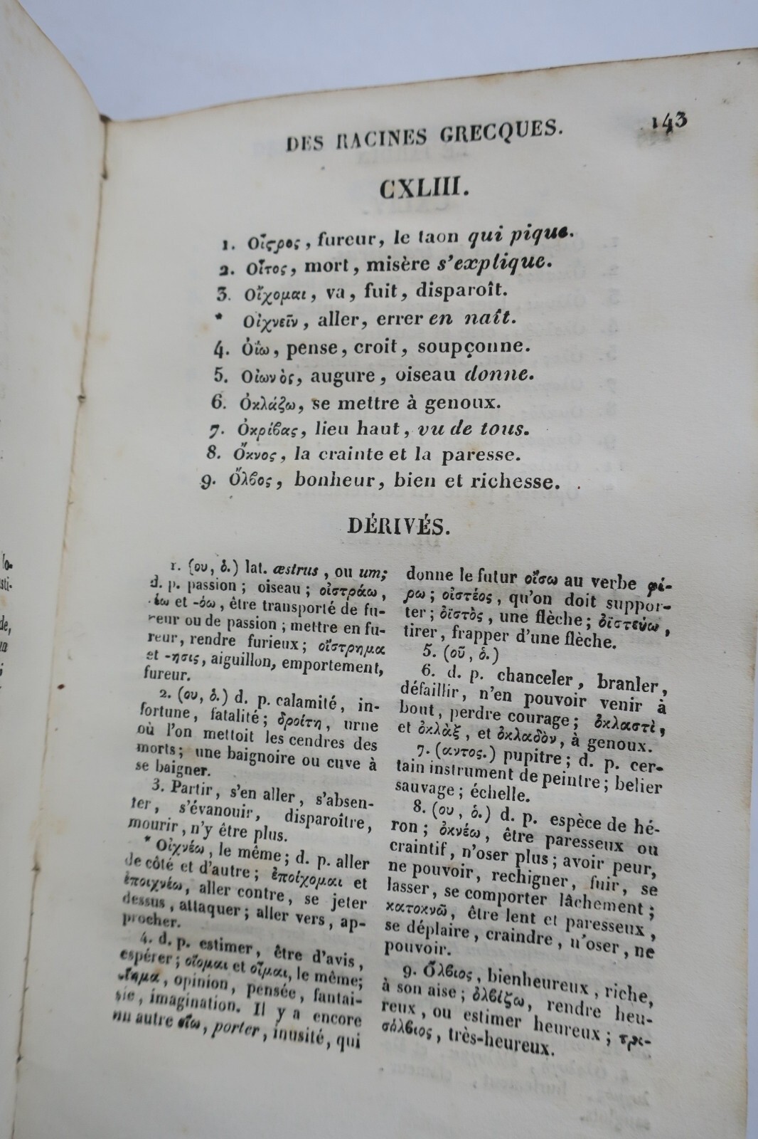希腊语词根参考书<span class="lla-card-orig-wrap"><span class="lla-card-orig">❦ JARDIN DES RACINES GRECQUES 1860</span></span> - La Librairie Antique