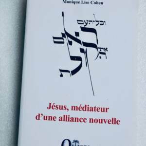 Jésus, médiateur d'une alliance nouvelle