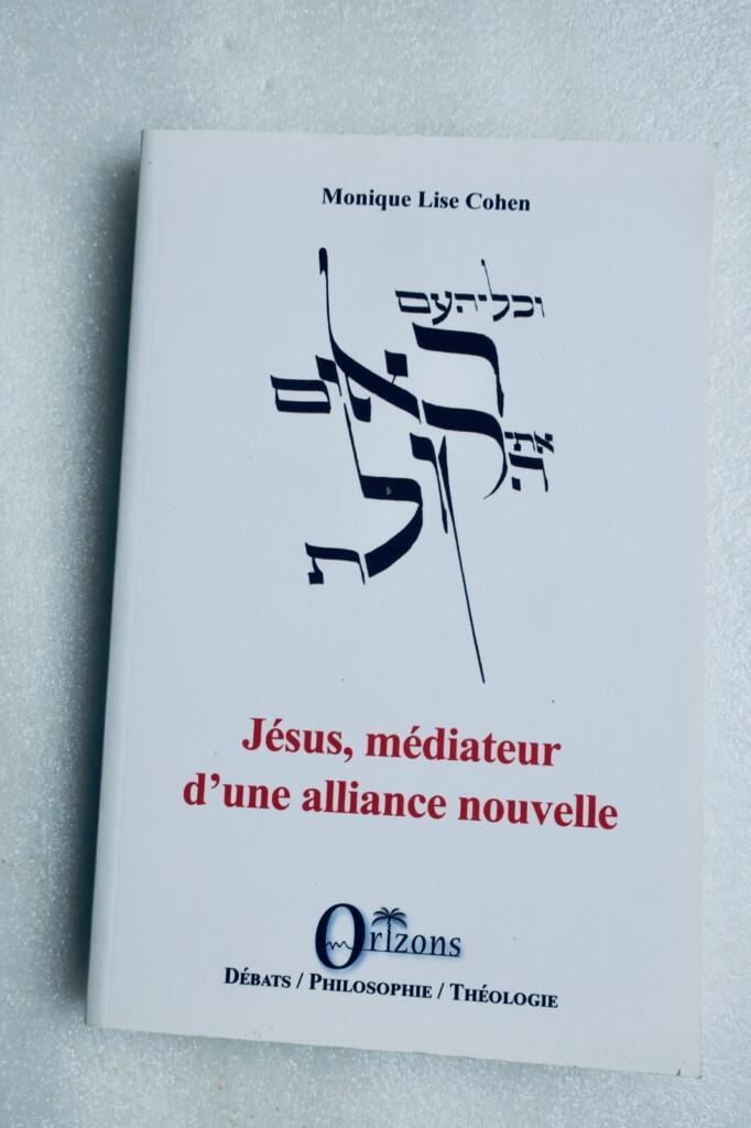 耶稣作为新约的中介者