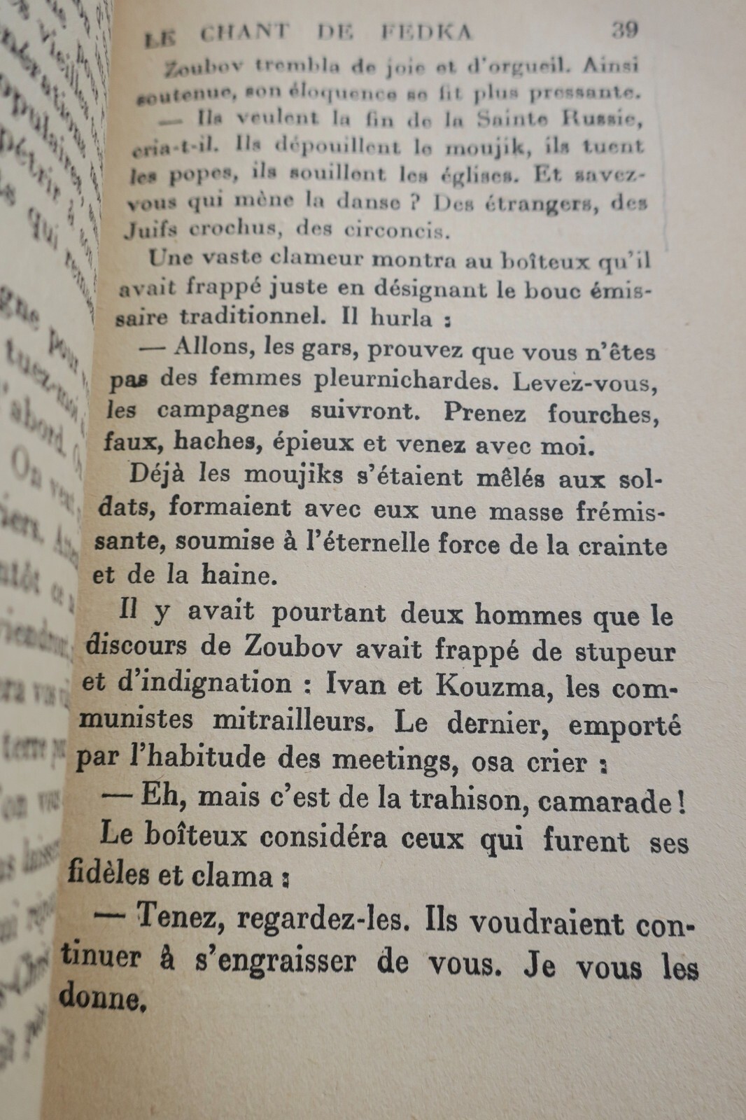 草原に設定された魅力的な物語 – Image 4