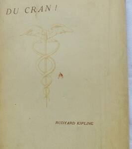 Kipling vom Cran! Auf Vergé