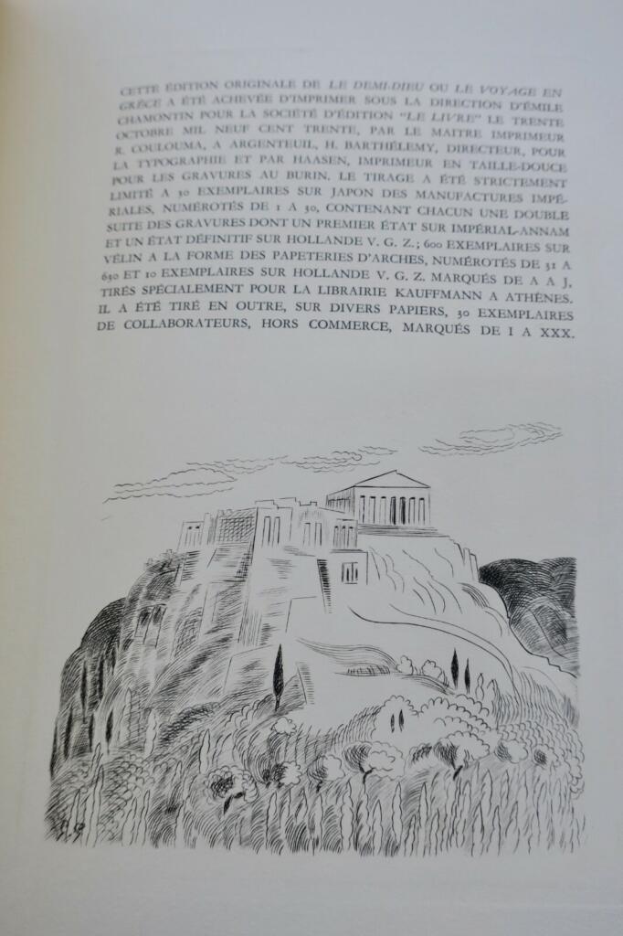 ギリシャを旅する半神