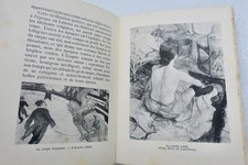 ラウトレックの絵画と伝記 - Image 22