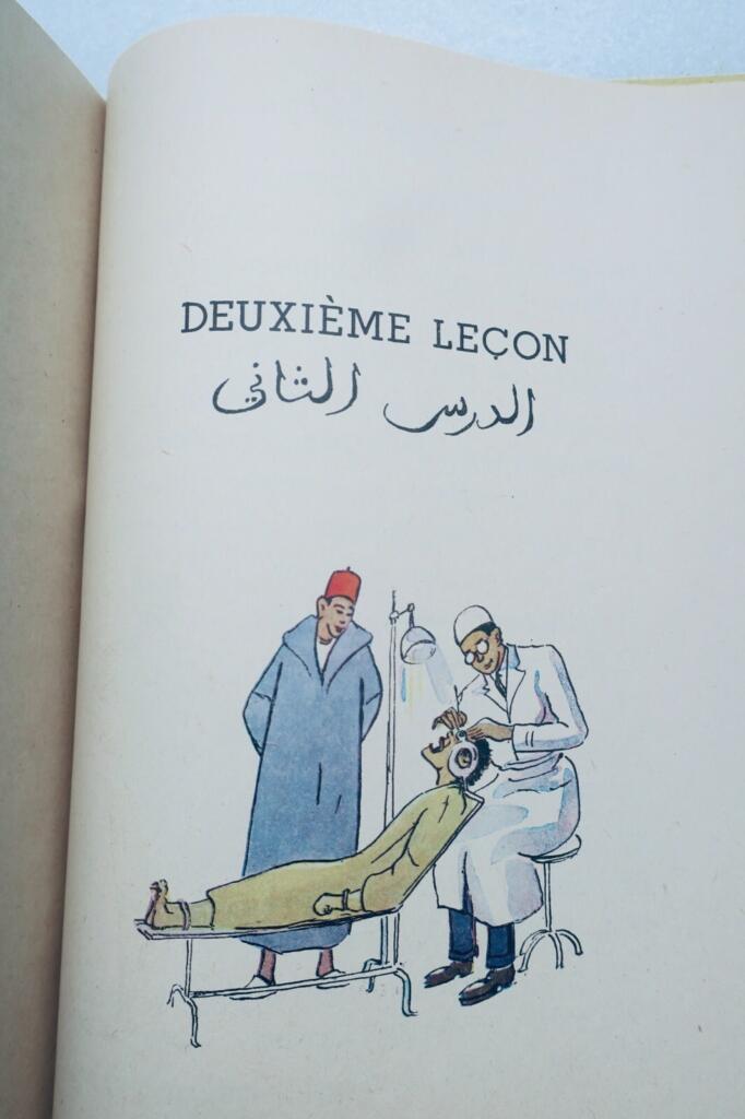 フランス・イスラム学校向け衛生学授業