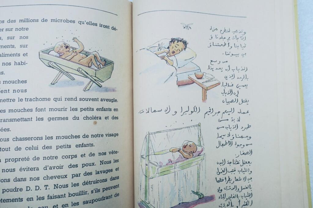 イスラム学校向け衛生講座(仏・アラビア語版)