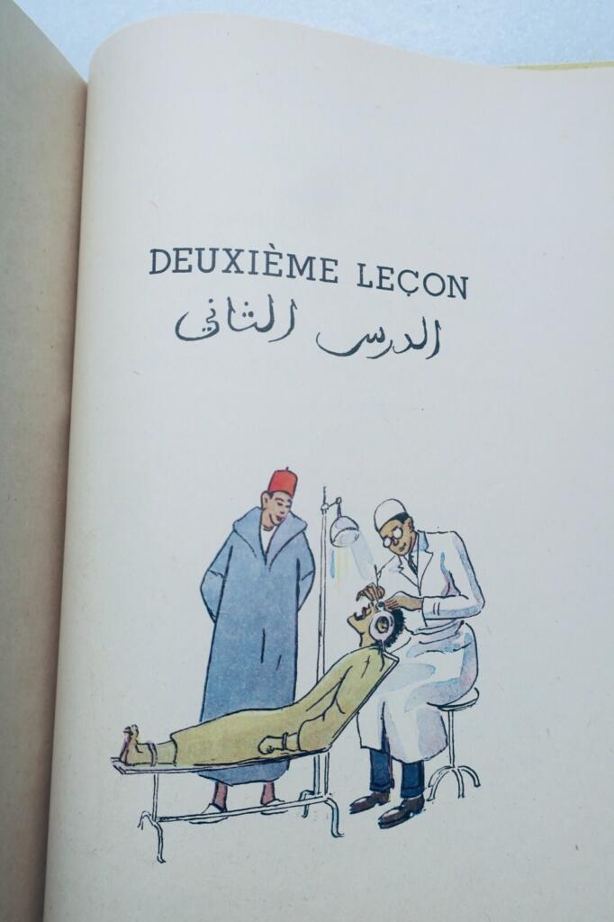 イスラム学校向け衛生講座(仏・アラビア語版)