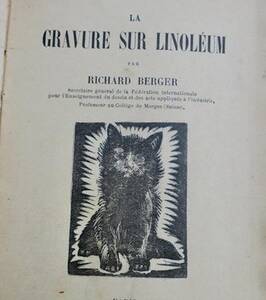 1937 linocut