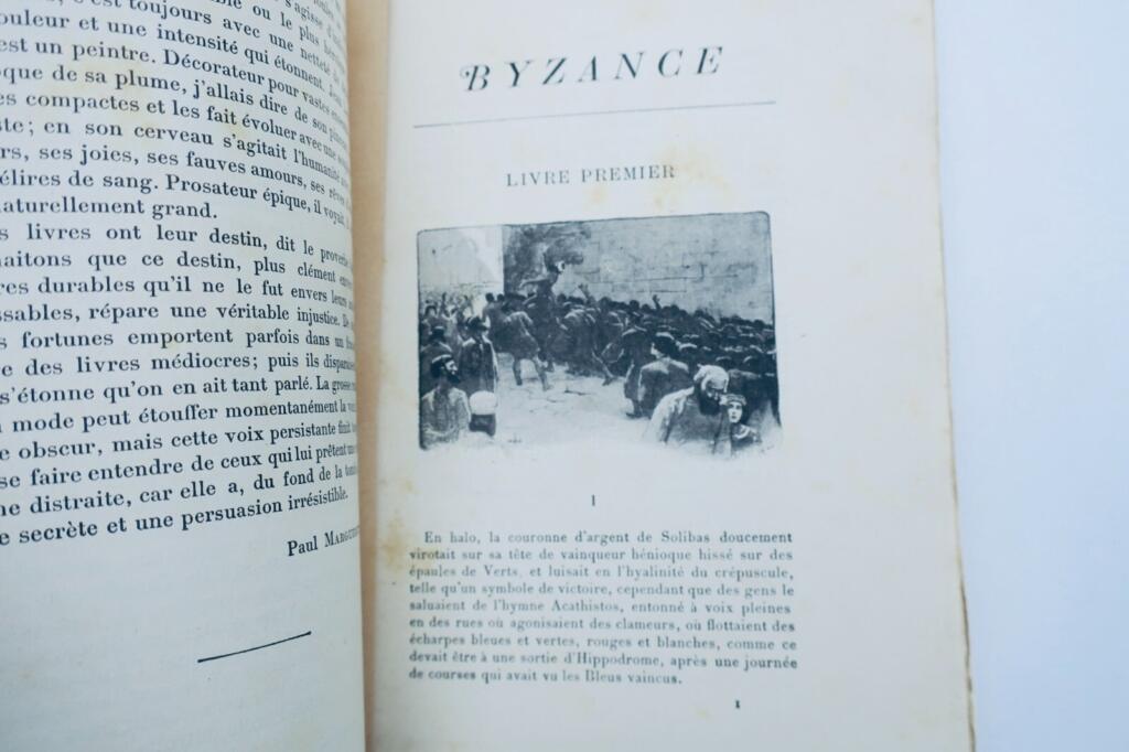 对拜占庭文化的洞察