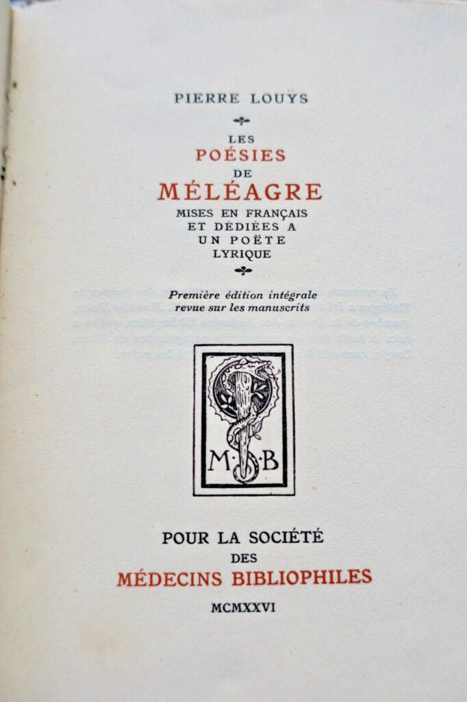 Ancient Greek poetry translations and commentary