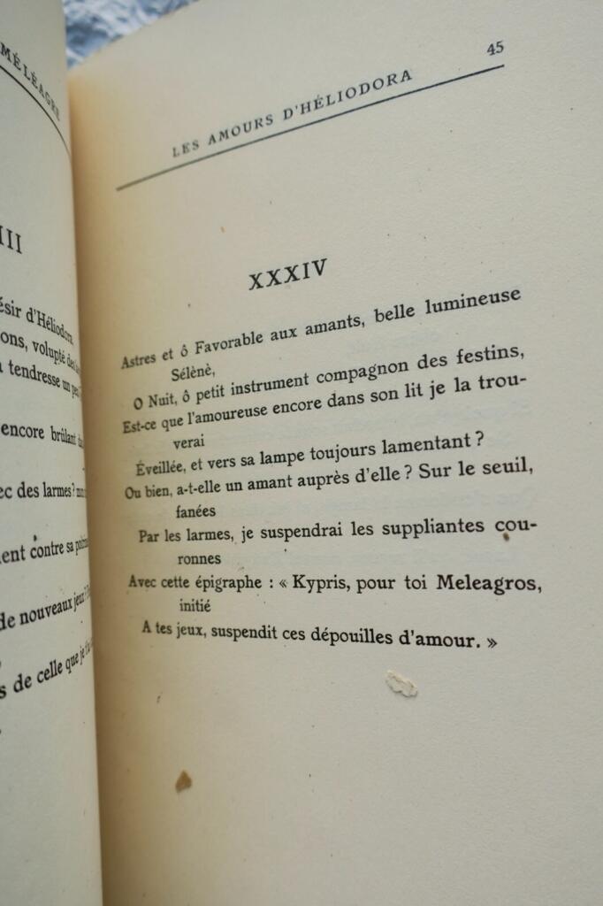 Ancient Greek poetry translations and commentary