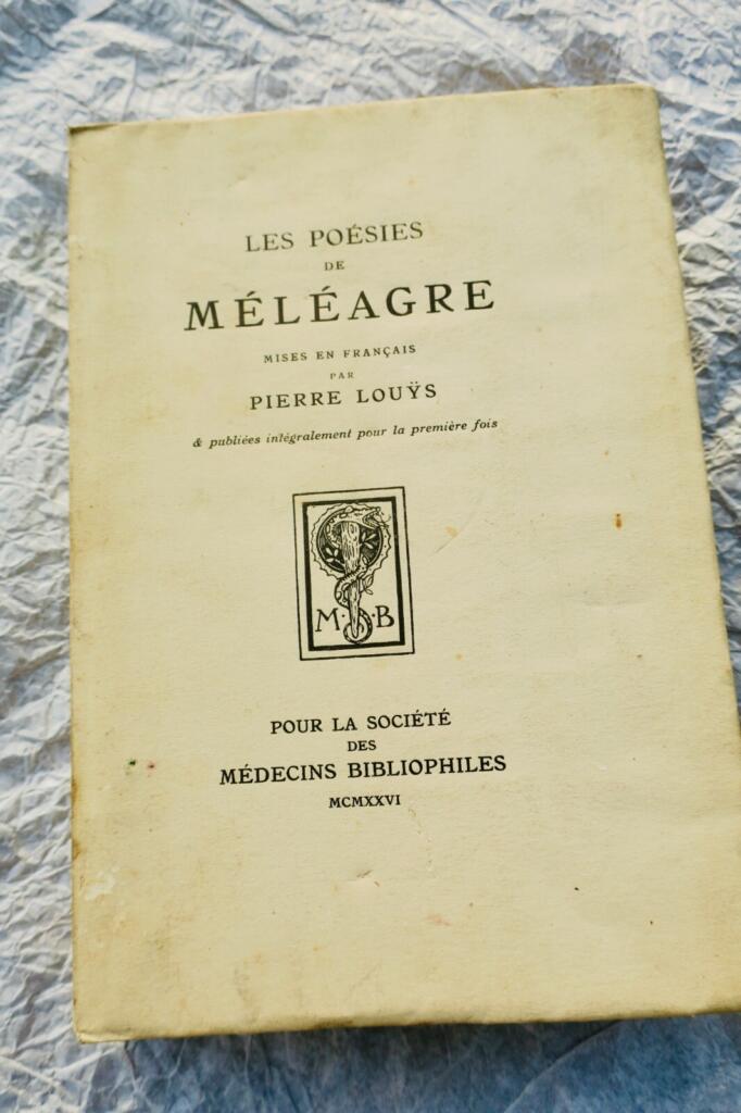 Ancient Greek poetry translations and commentary