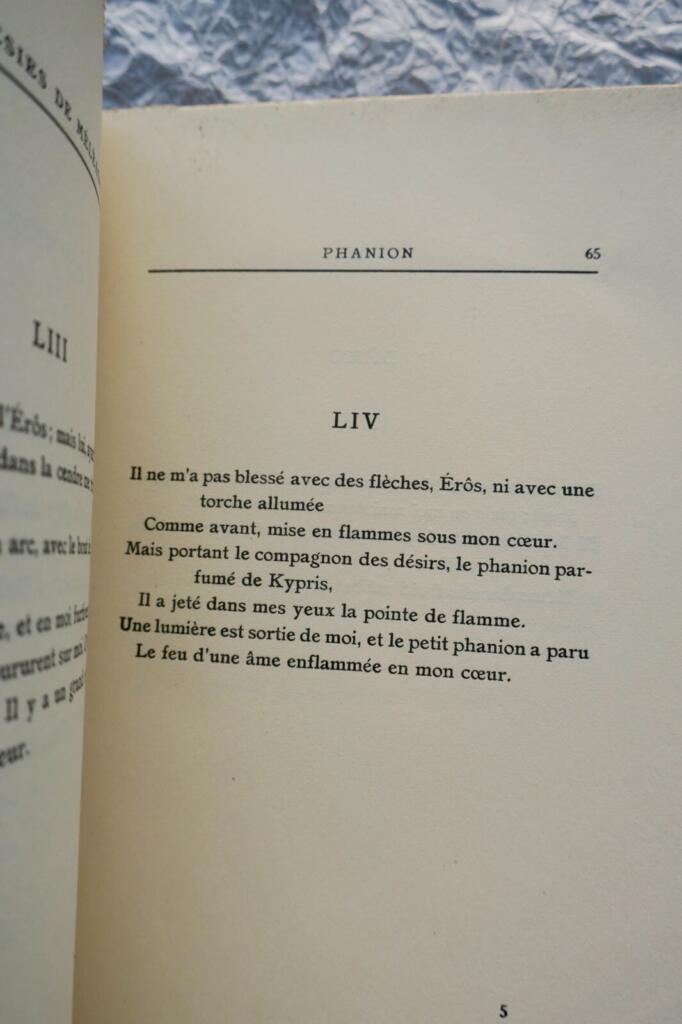 Ancient Greek poetry translations and commentary