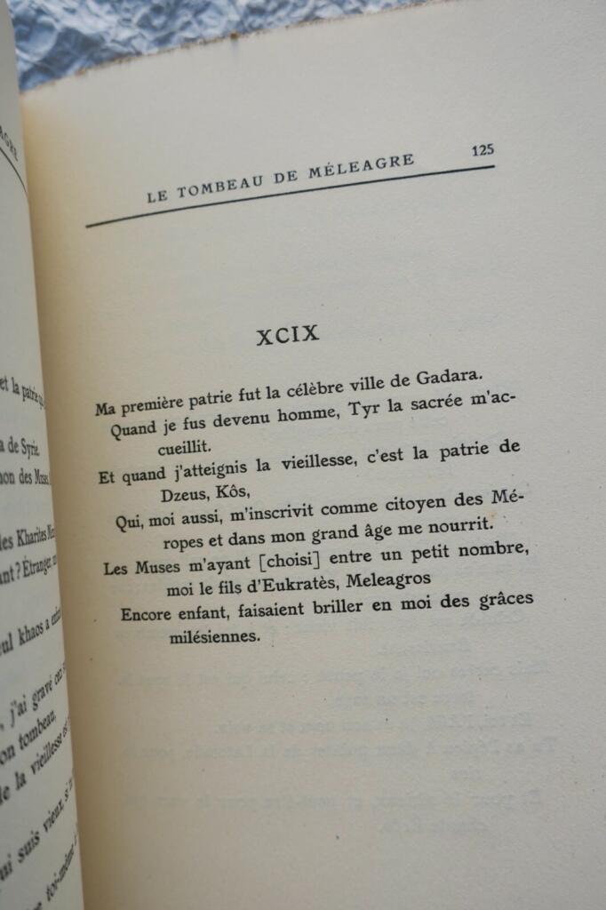 Ancient Greek poetry translations and commentary