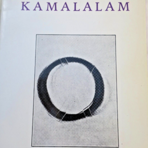 Inscribed copy with author's dedication
