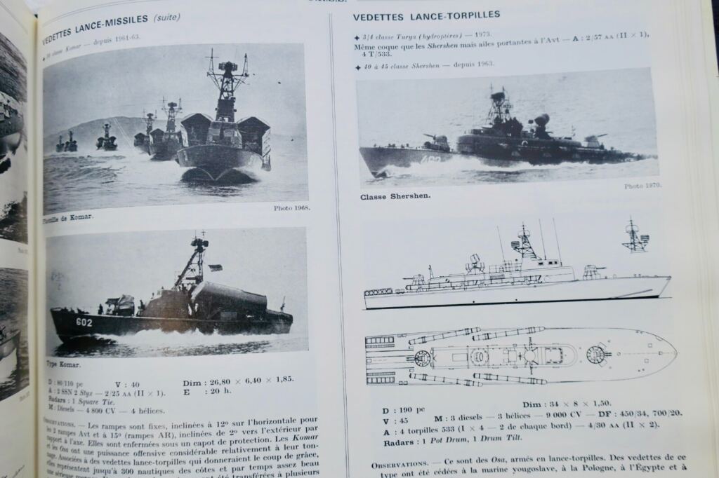 1974年海军战斗舰队参考资料