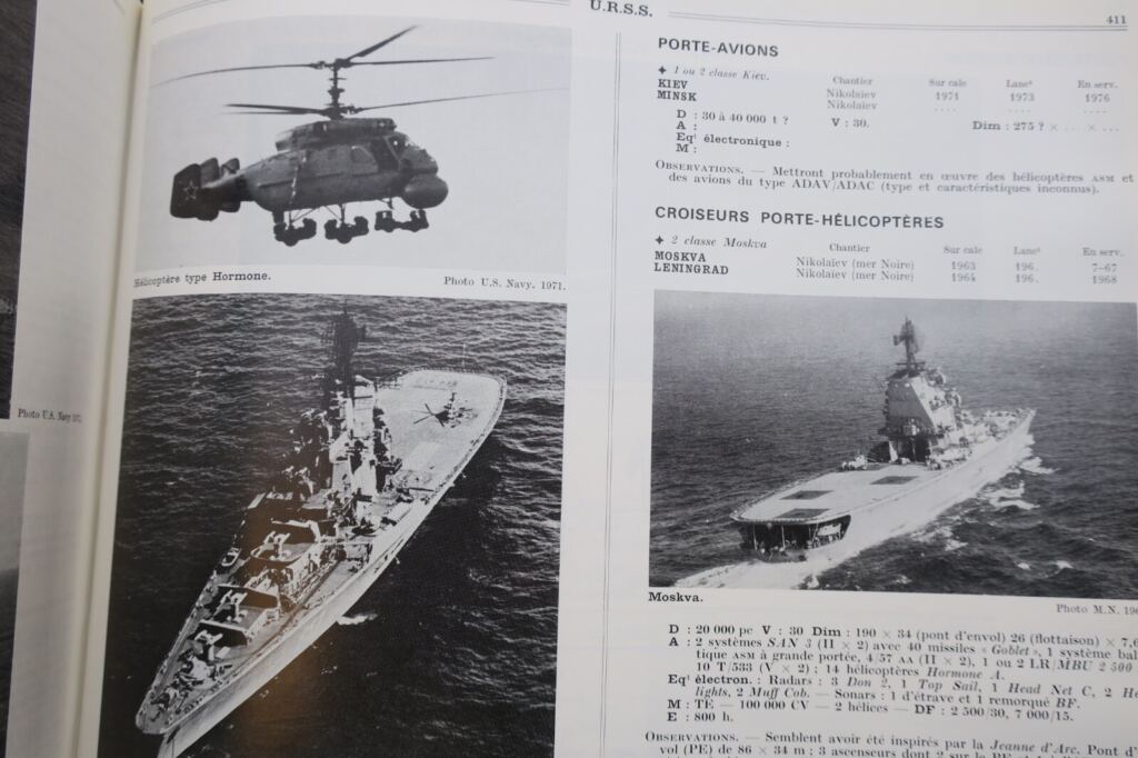 1974年海军战斗舰队参考资料