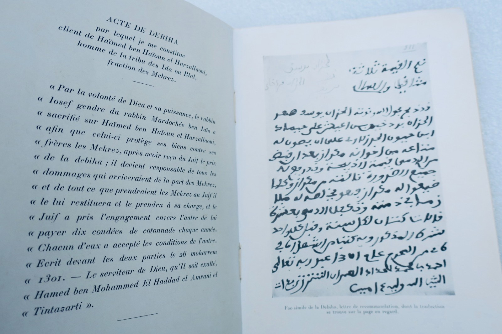 旅行記とルートジャーナル<span class="lla-card-orig-wrap"><span class="lla-card-orig">❦ maroc Vicomte Ch. de Foucauld. Reconnaissance au Maroc : Journal de route</span></span> - La Librairie Antique