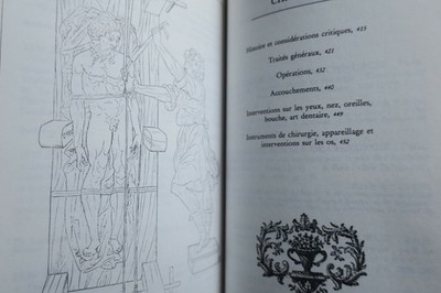 古老的医学与药学书籍