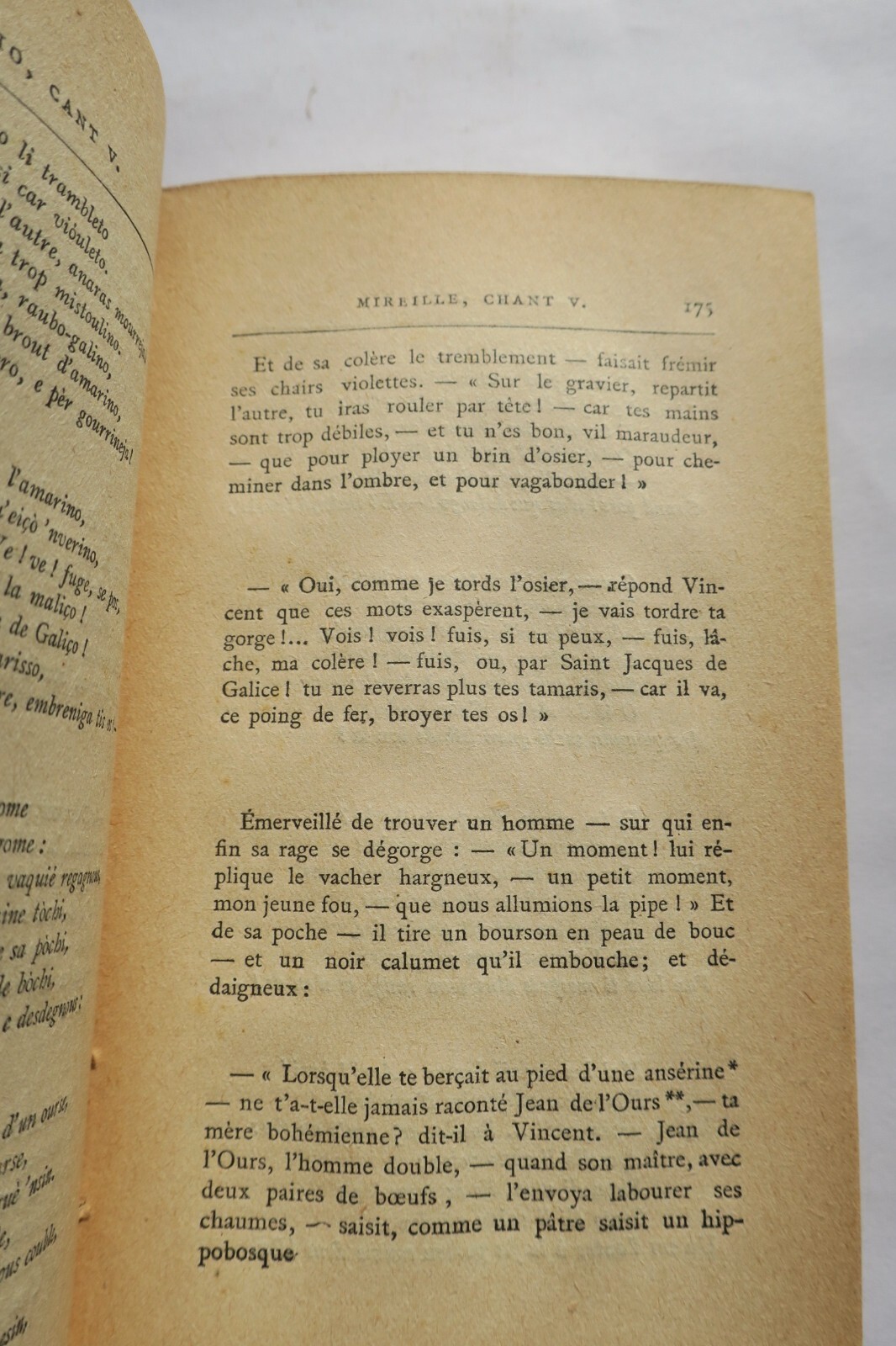ミストラルの叙事詩 – Image 4