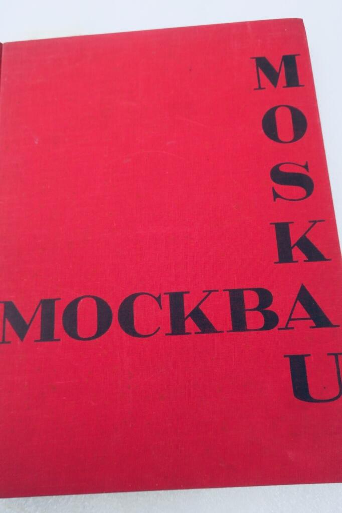 莫斯科 Moscou Moskau Moskwa。——阿列克谢·A·西多罗夫 1928