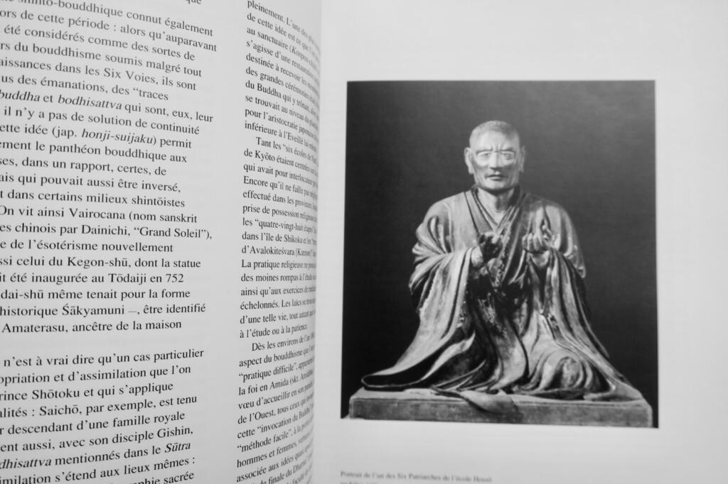 古代日本的佛教珍宝