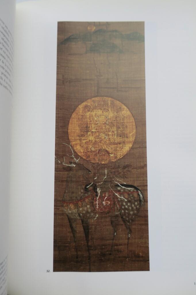 古代日本的佛教珍宝