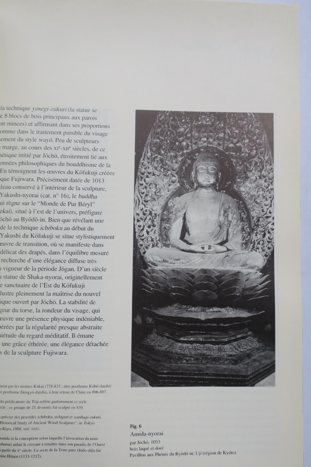 Antike japanische buddhistische Schätze - Image 5