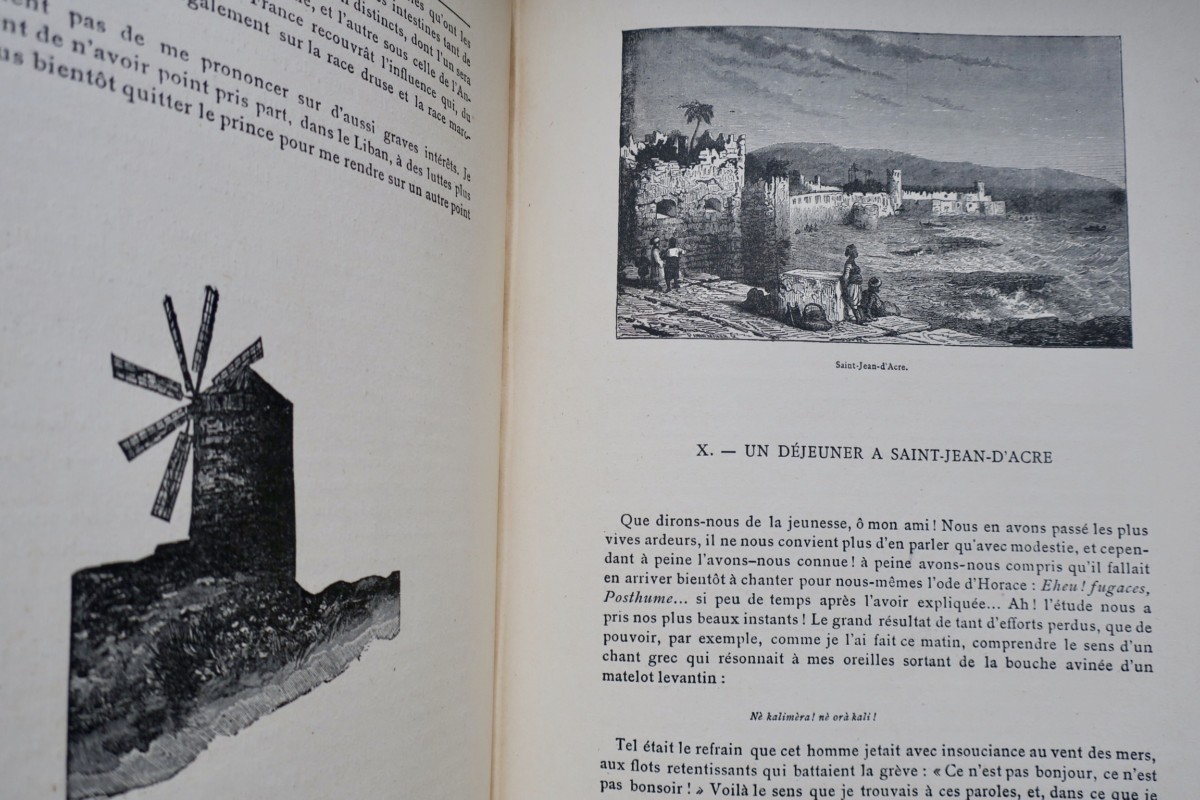 NERVAL Paysages d’Orient et d’Occident. – Image 2