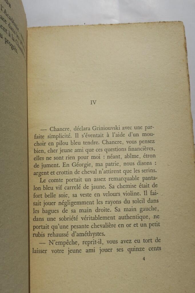 Perfidious - Novel with Author Letter