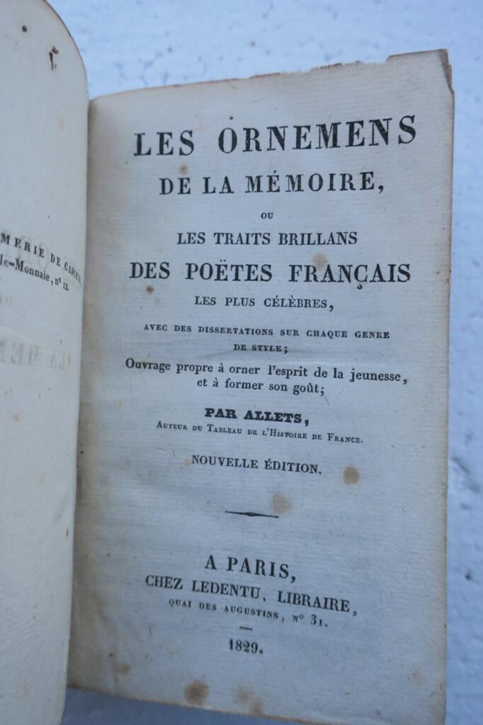 フランス詩人の卓越した特徴