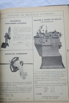 FIGA工具目录 1953年