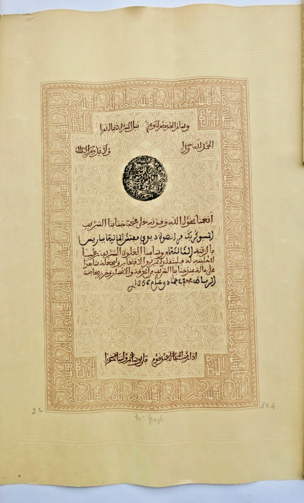 Moroccan Order Patent Commander, 1937