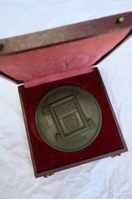 波城的青铜勋章
