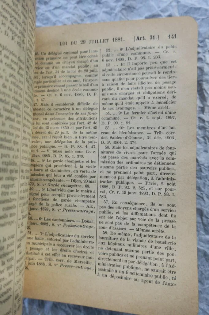 1911年新闻法典