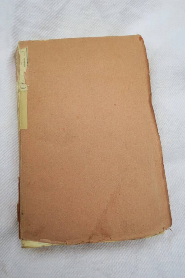 Rhetoric: Notebooks of a Rhetorician from 1815