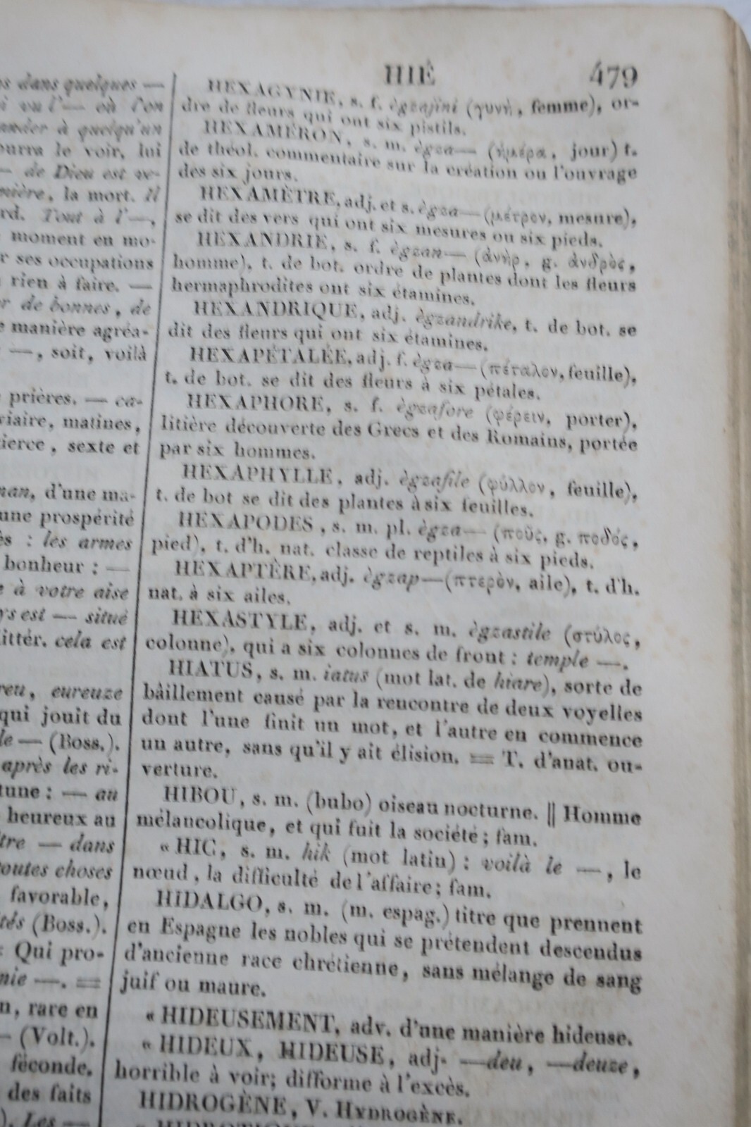 Roret Nouveau dictionnaire de la langue francaise 1832 – Image 7