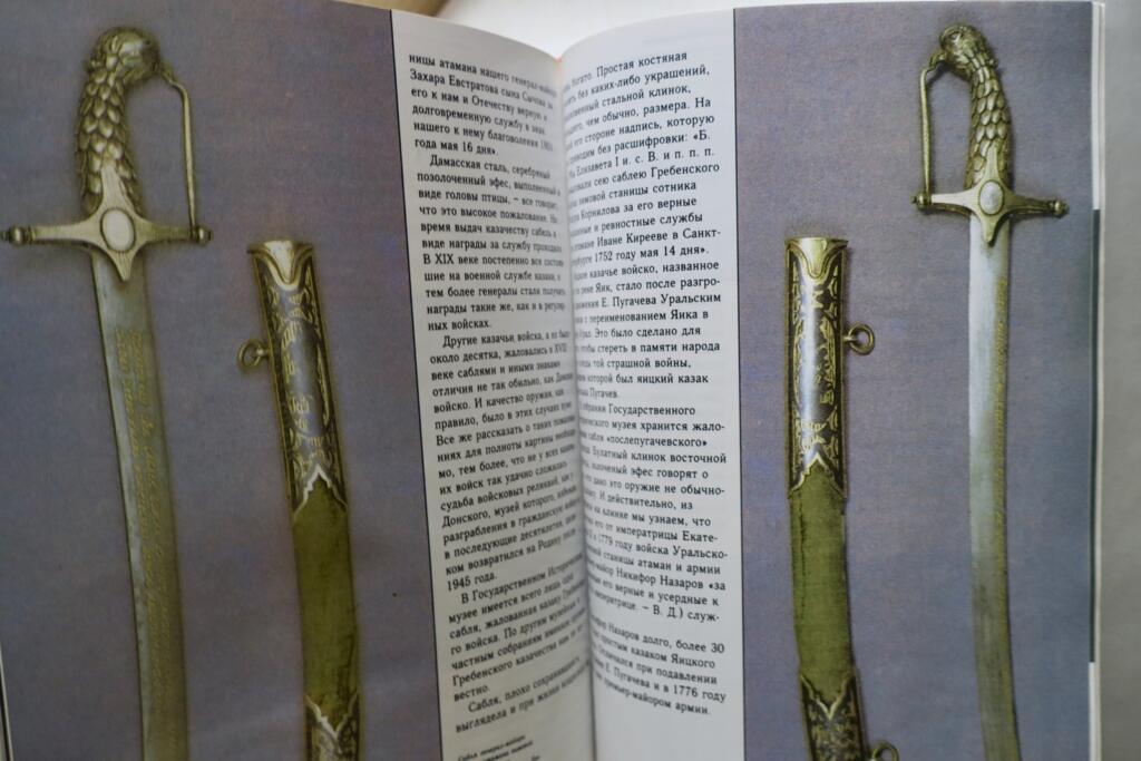 Einblick in russische Militärauszeichnungen