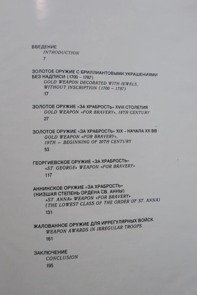 Einblick in russische Militärauszeichnungen