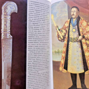 Russian Awards Weapon XVIII - Early XXth C.; Pycckoe Haspadhoe Opyckue
