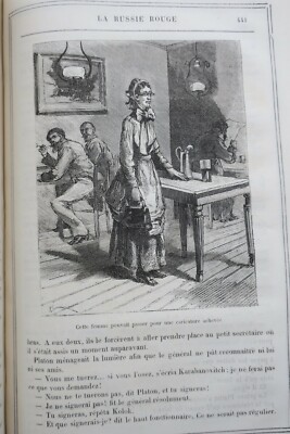 豊富なイラストの人気小説 - Image 8