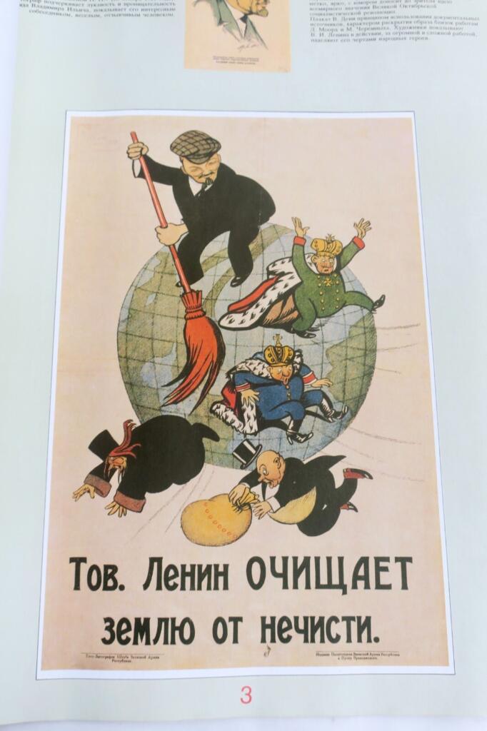 Sowjetisches Russland Poster von Lenin